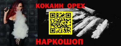 круглые Канаш