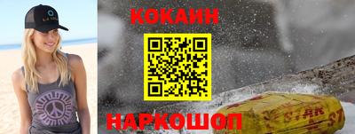 COCAINE Кандалакша