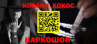 COCAINE Кандалакша