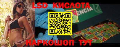 круглые Канаш