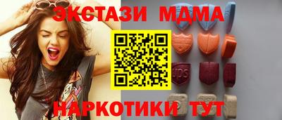 круглые Канаш