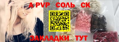 COCAINE Кандалакша