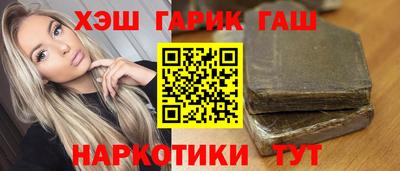 круглые Канаш