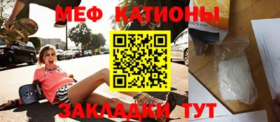 круглые Канаш