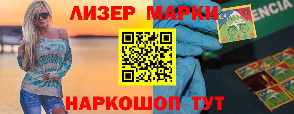 Лсд 25 экстази ecstasy Краснодар