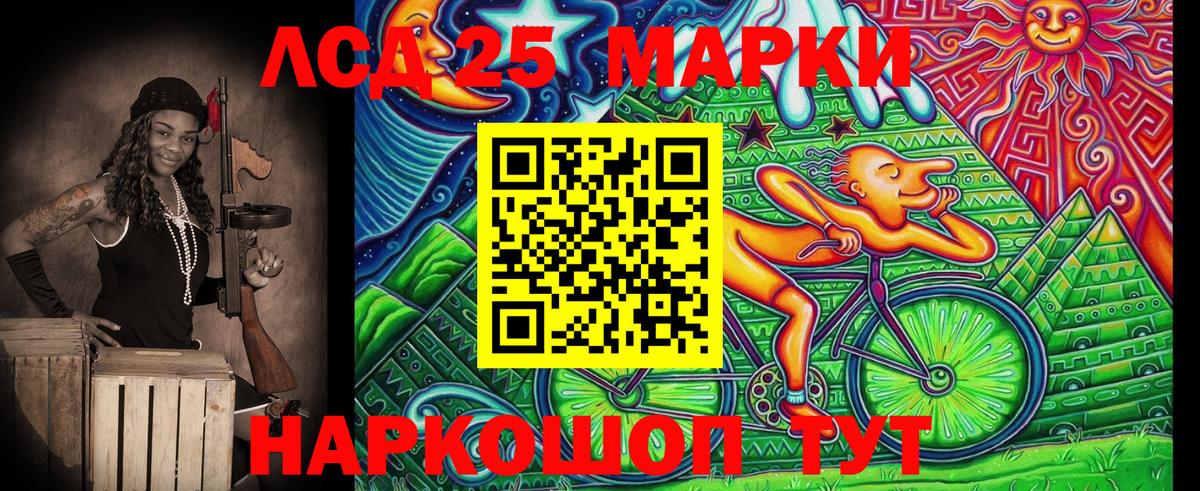 Марки N-bome 1,8мг Краснодар