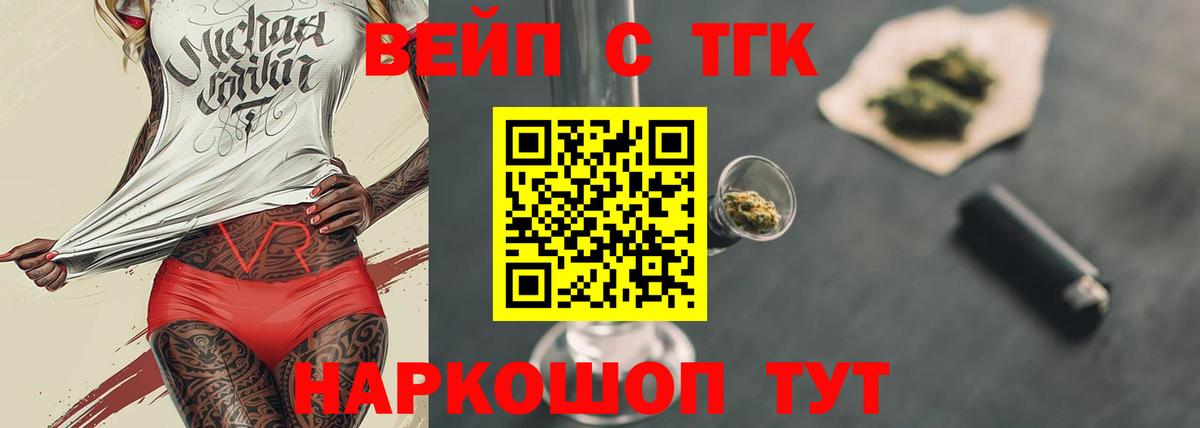 ТГК Wax  Вход с VPN  Краснодар  ТГК Wax 
