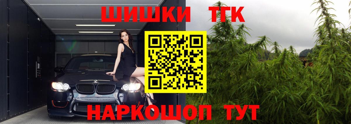 Марихуана LSD WEED  Вход с VPN  Каннабис сатива  Краснодар  Канабис AK-47 