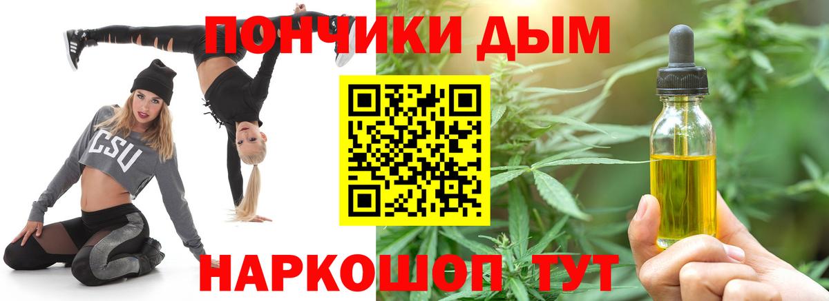 Каннабис SATIVA & INDICA Краснодар
